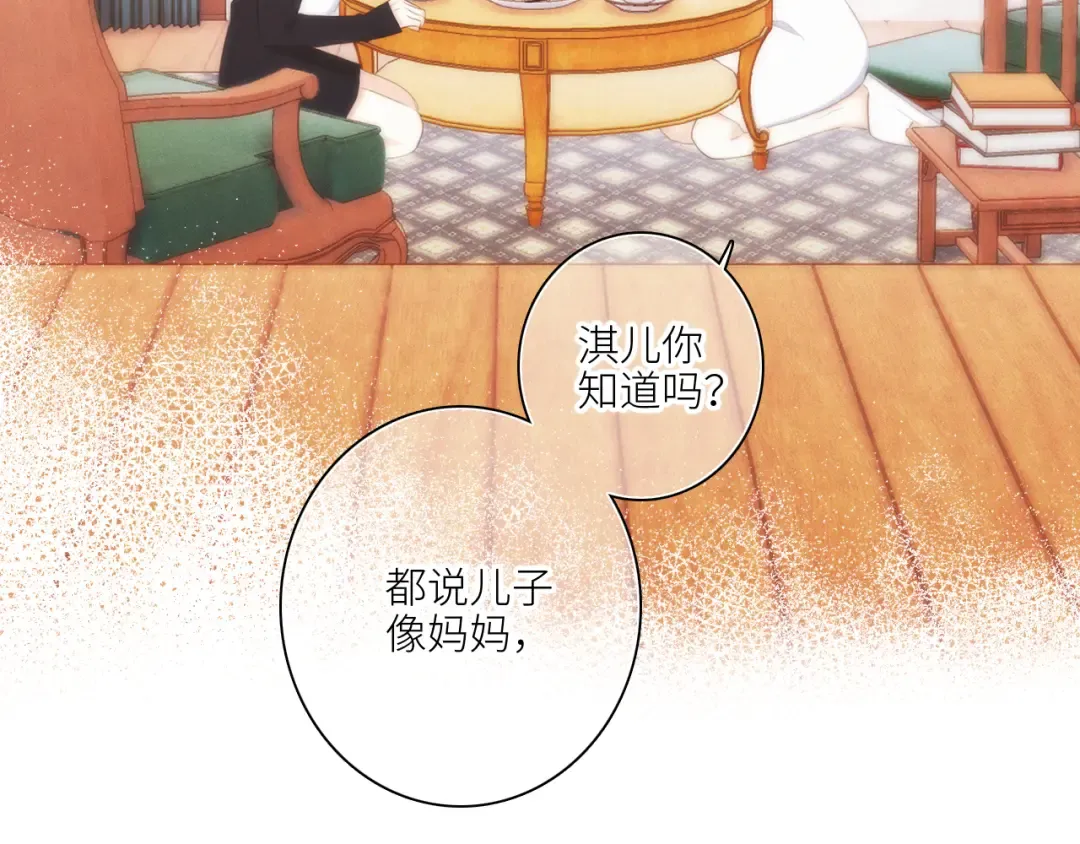 119 THE ROSE.2 第46页