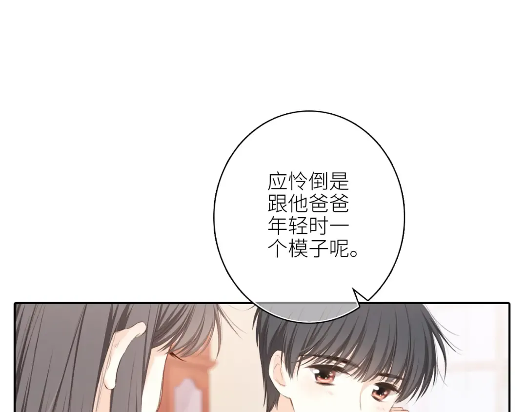 119 THE ROSE.2 第47页