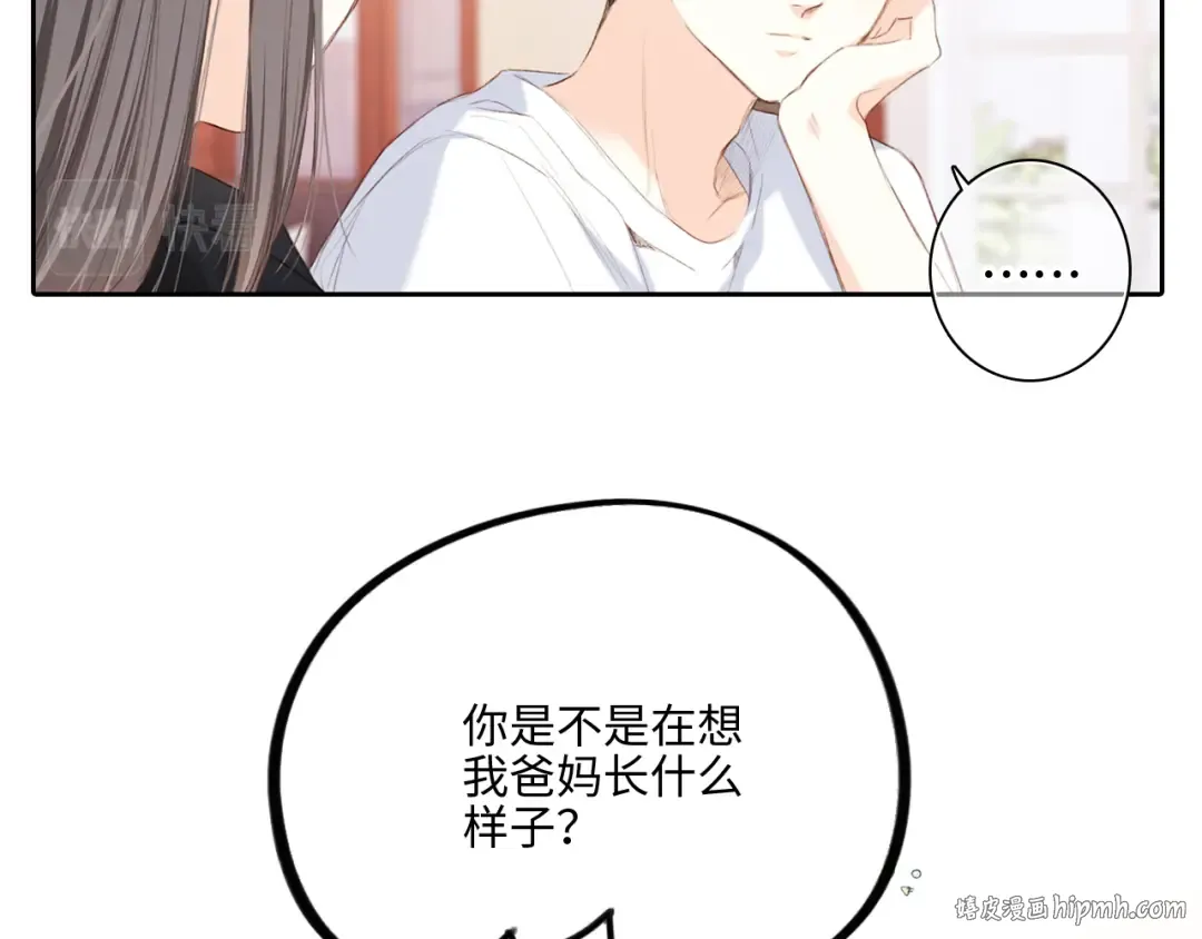 119 THE ROSE.2 第48页