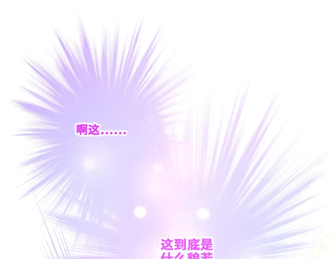 119 THE ROSE.2 第59页