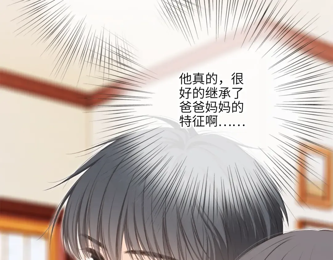 119 THE ROSE.2 第62页