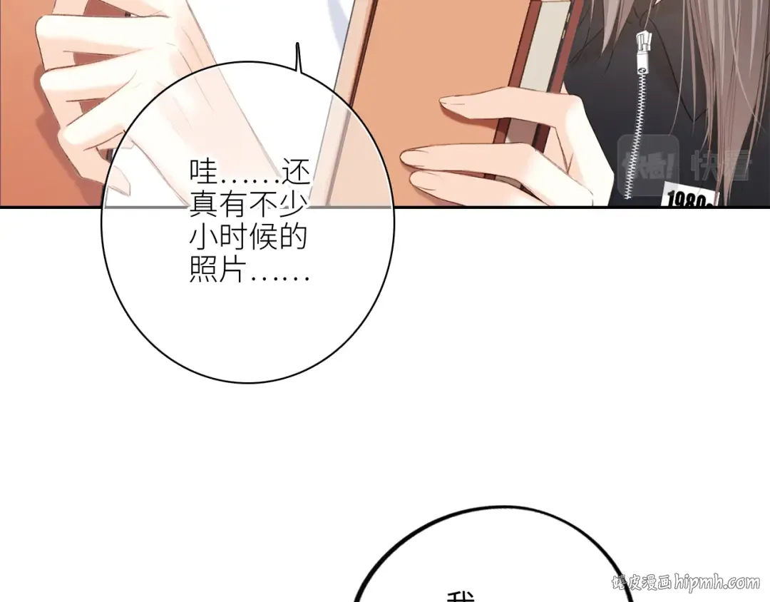 119 THE ROSE.2 第64页
