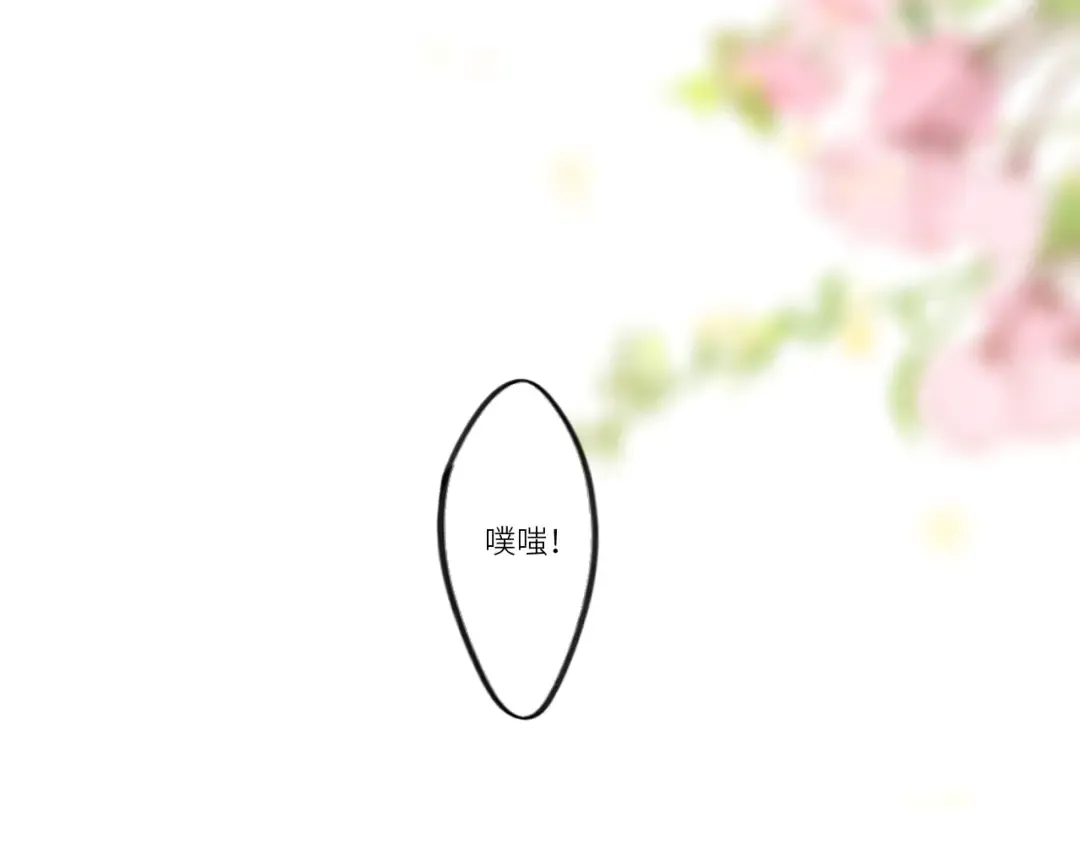 119 THE ROSE.2 第66页