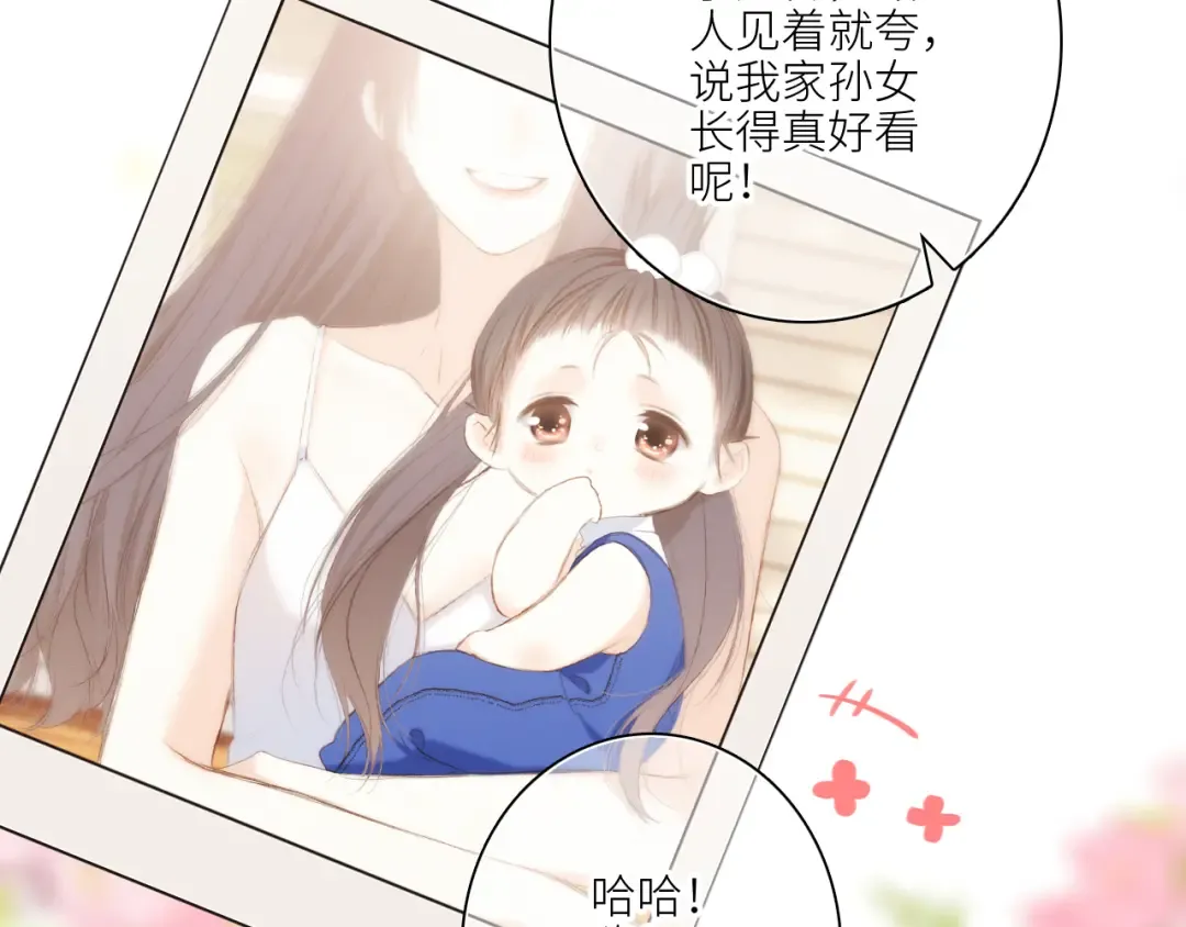 119 THE ROSE.2 第69页