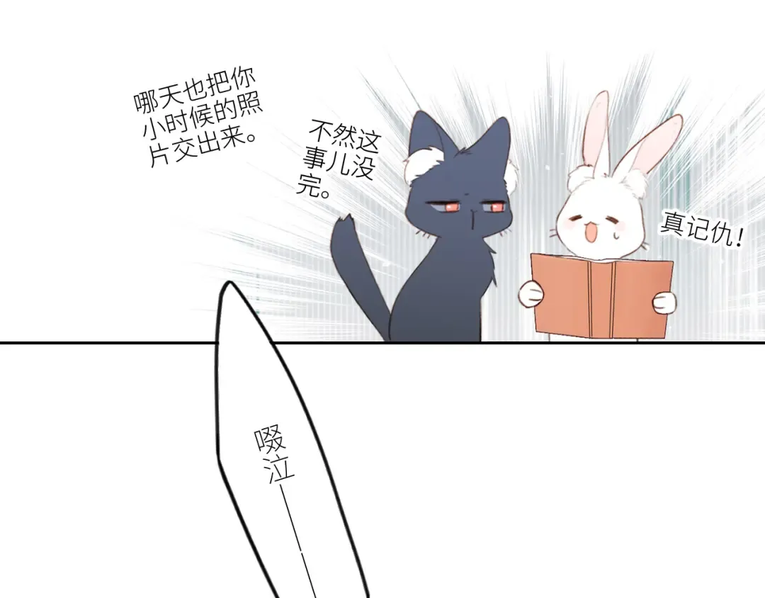 119 THE ROSE.2 第74页