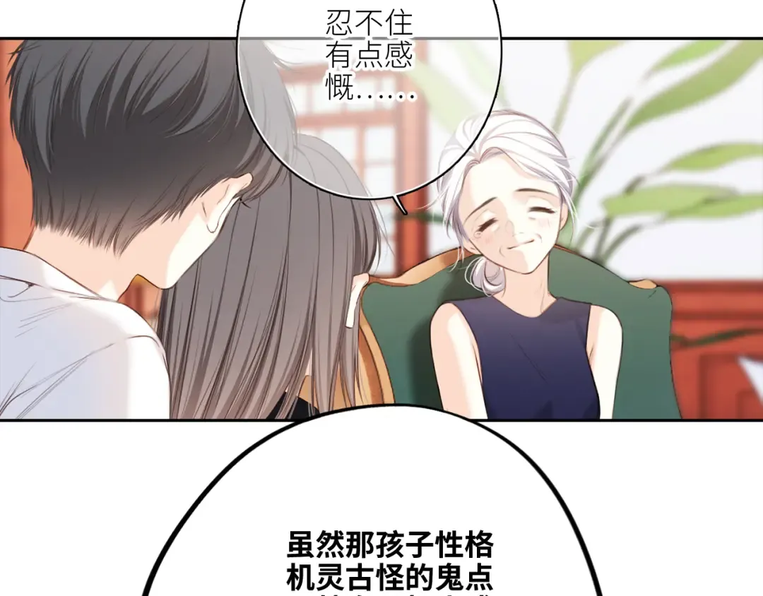 119 THE ROSE.2 第78页