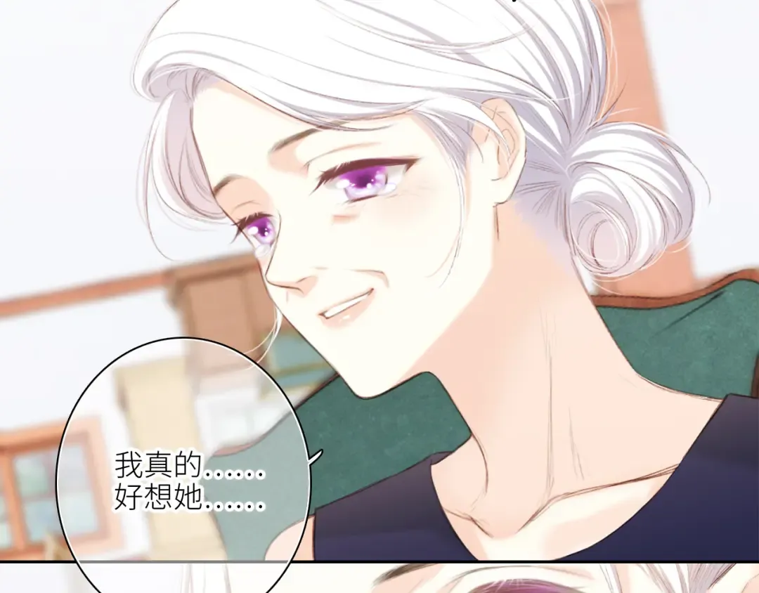 119 THE ROSE.2 第81页