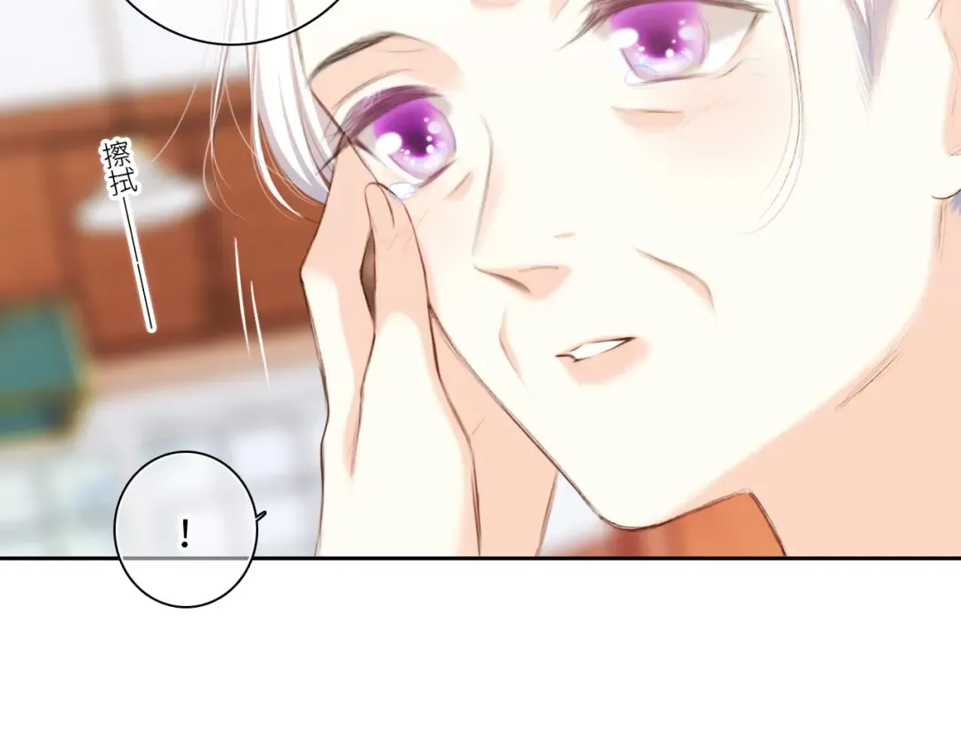 119 THE ROSE.2 第82页