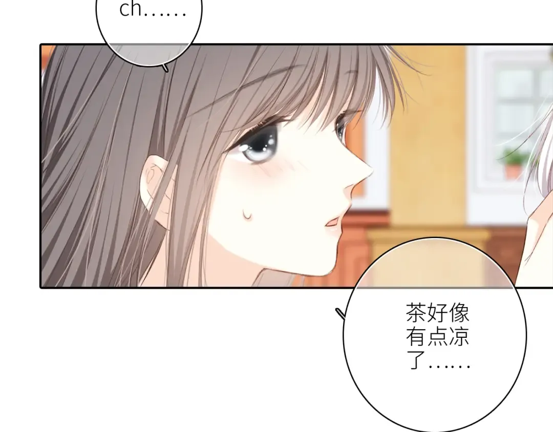 119 THE ROSE.2 第85页