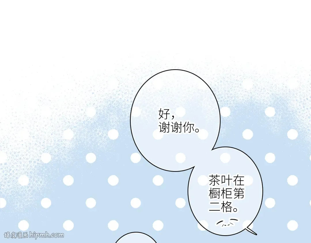 119 THE ROSE.2 第88页
