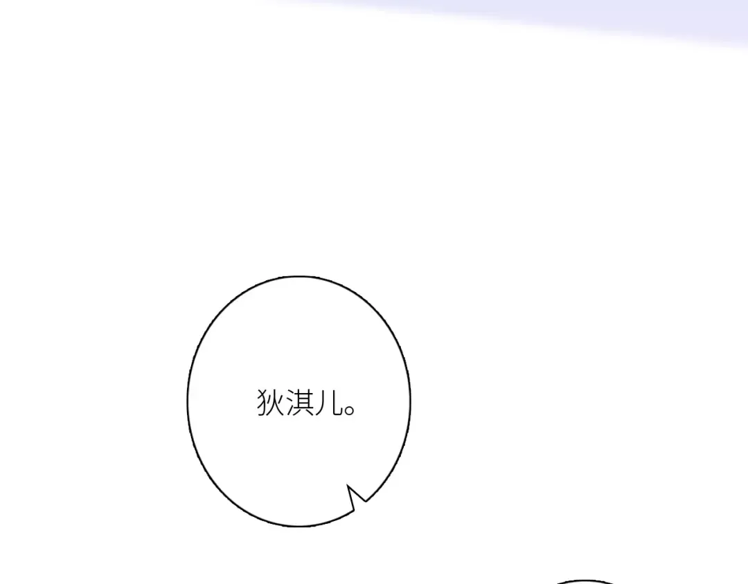 119 THE ROSE.2 第91页
