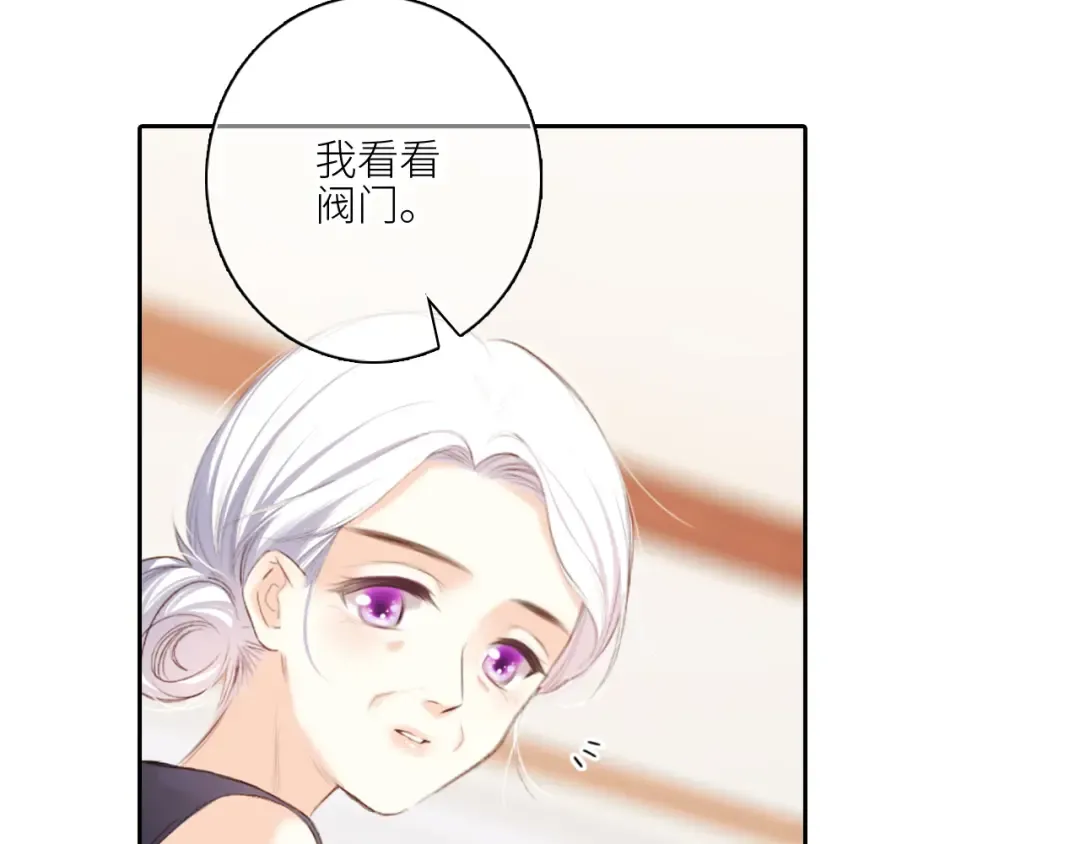 119 THE ROSE.2 第93页