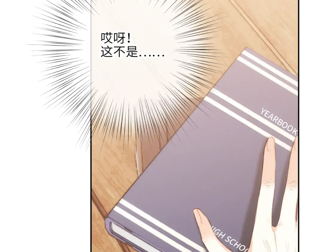 119 THE ROSE.2 第95页