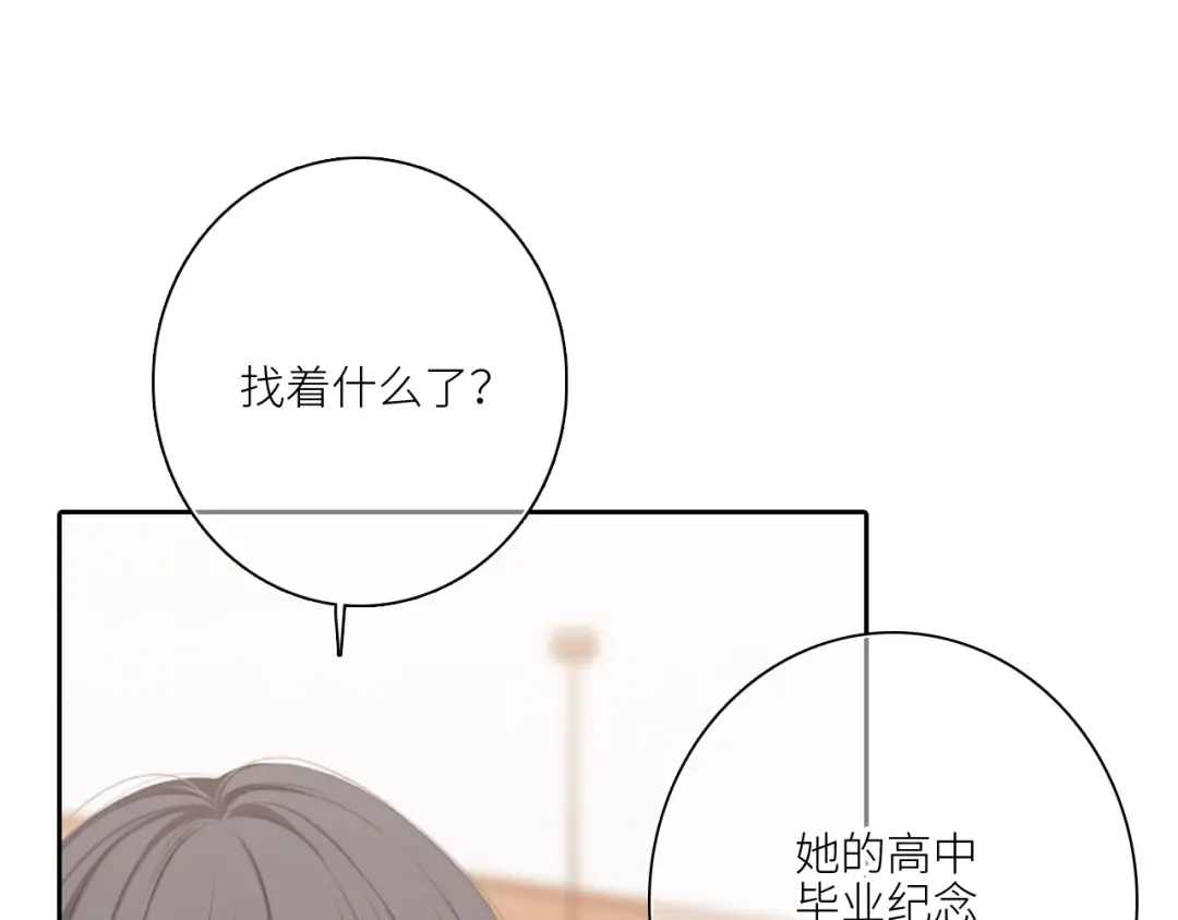 119 THE ROSE.2 第100页