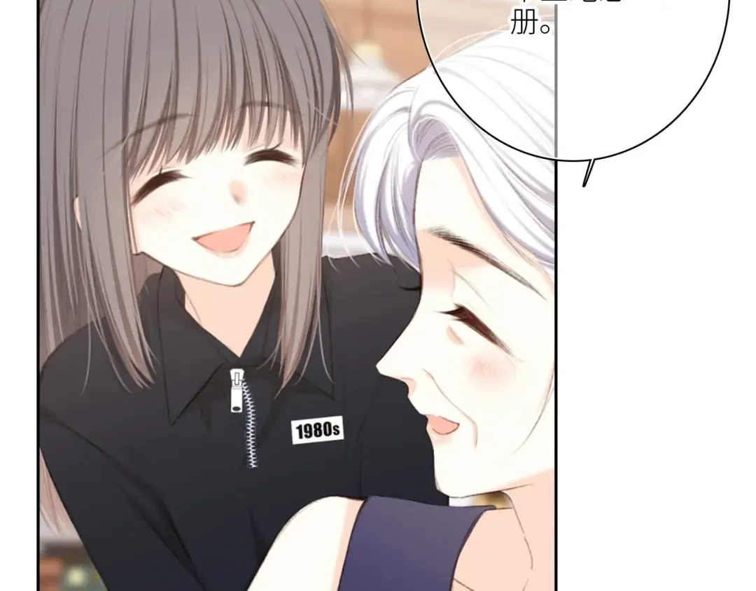 119 THE ROSE.2 第101页
