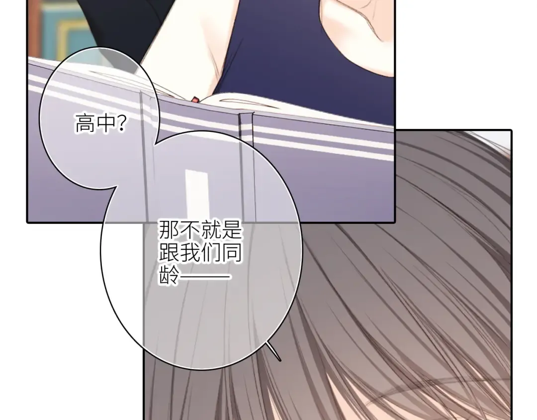 119 THE ROSE.2 第102页