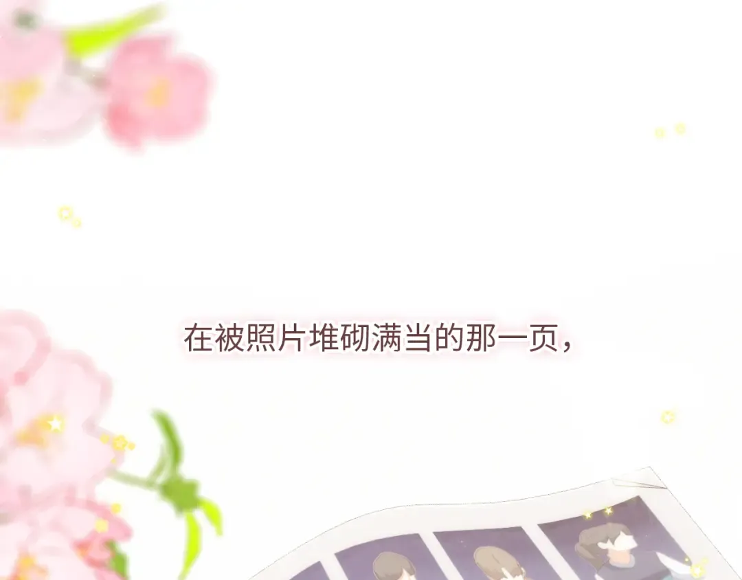 119 THE ROSE.2 第107页