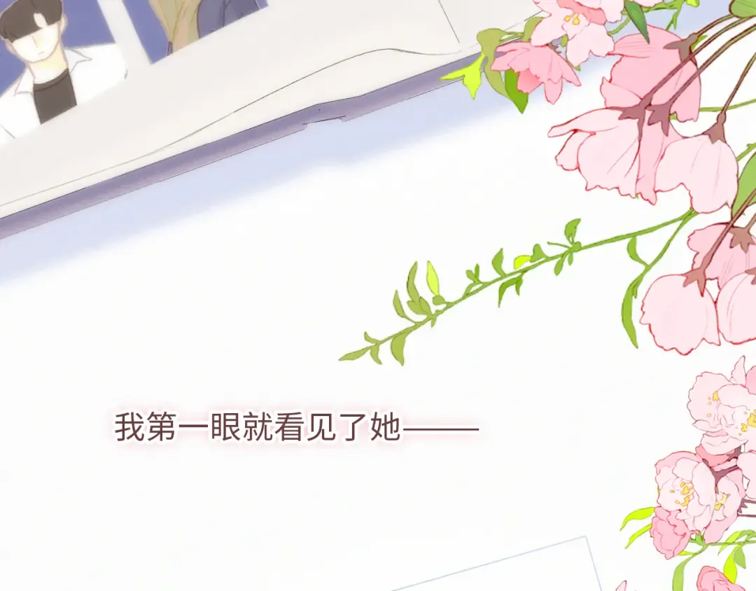 119 THE ROSE.2 第109页