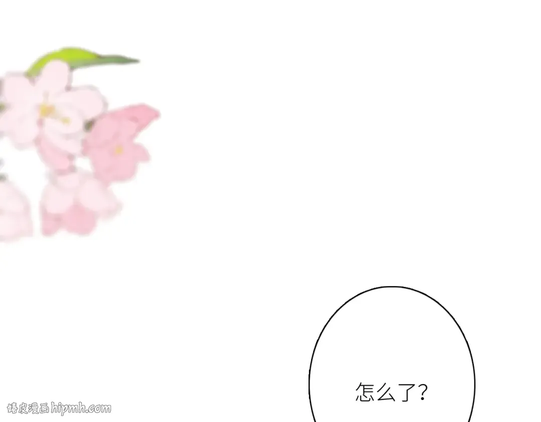119 THE ROSE.2 第112页