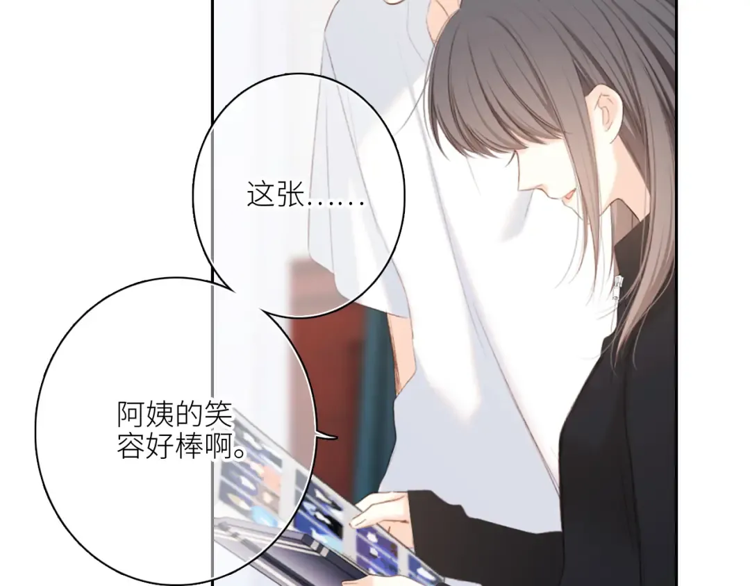119 THE ROSE.2 第114页