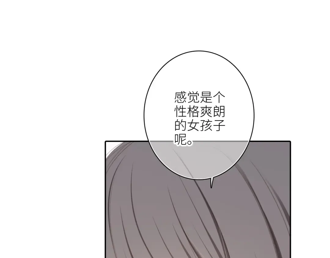 119 THE ROSE.2 第116页