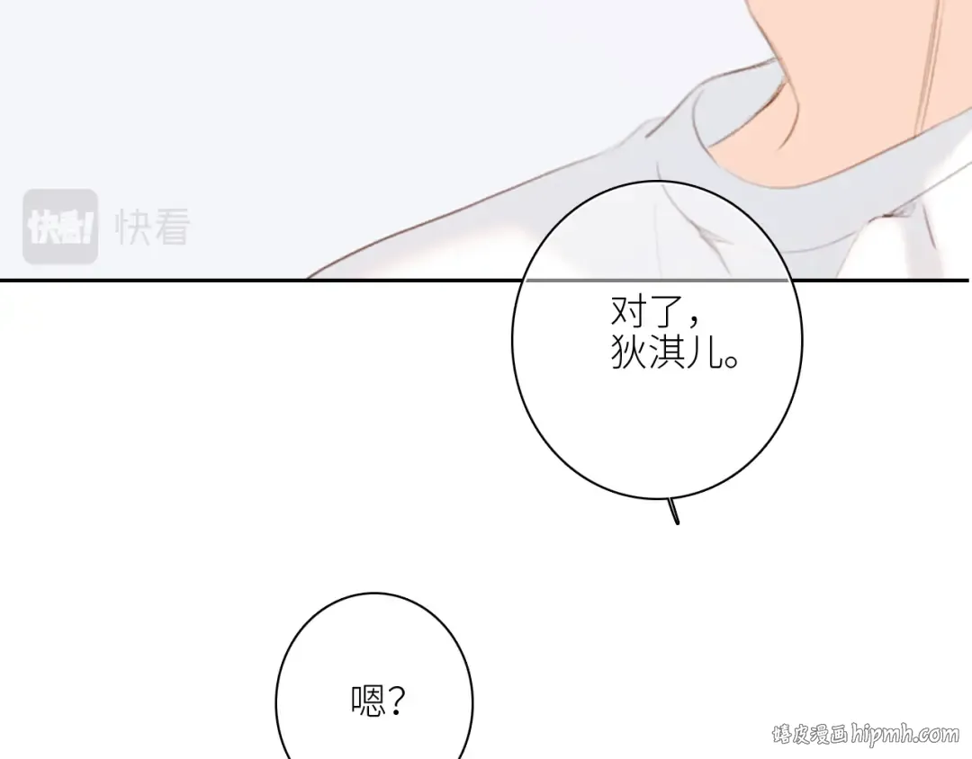 119 THE ROSE.2 第120页