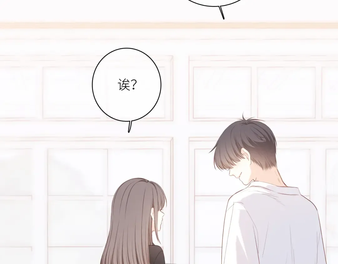 119 THE ROSE.2 第122页