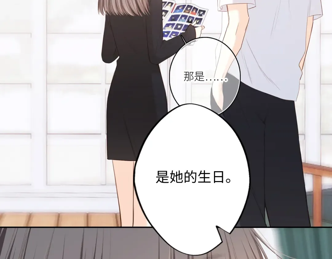 119 THE ROSE.2 第123页