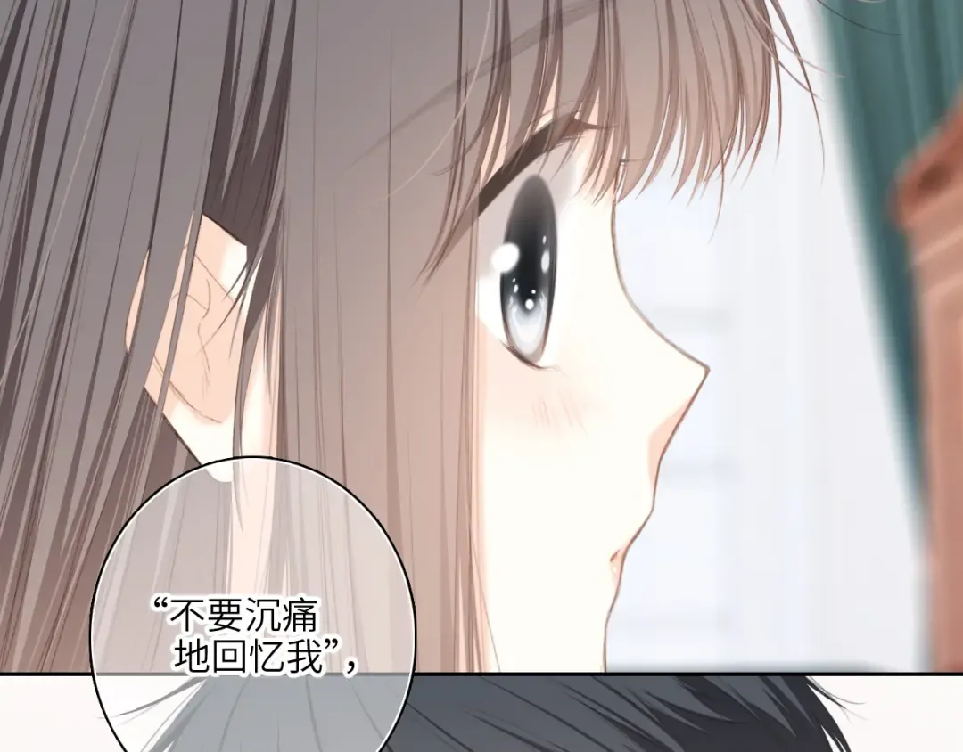 119 THE ROSE.2 第124页