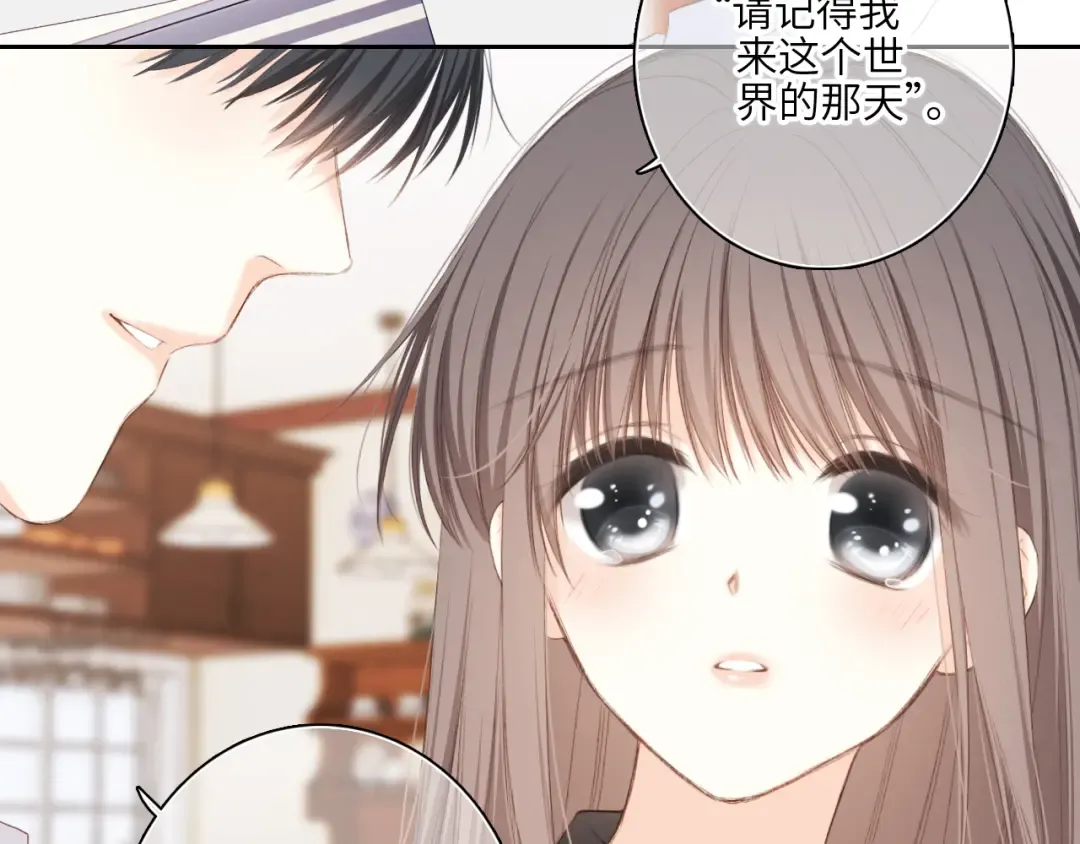 119 THE ROSE.2 第126页