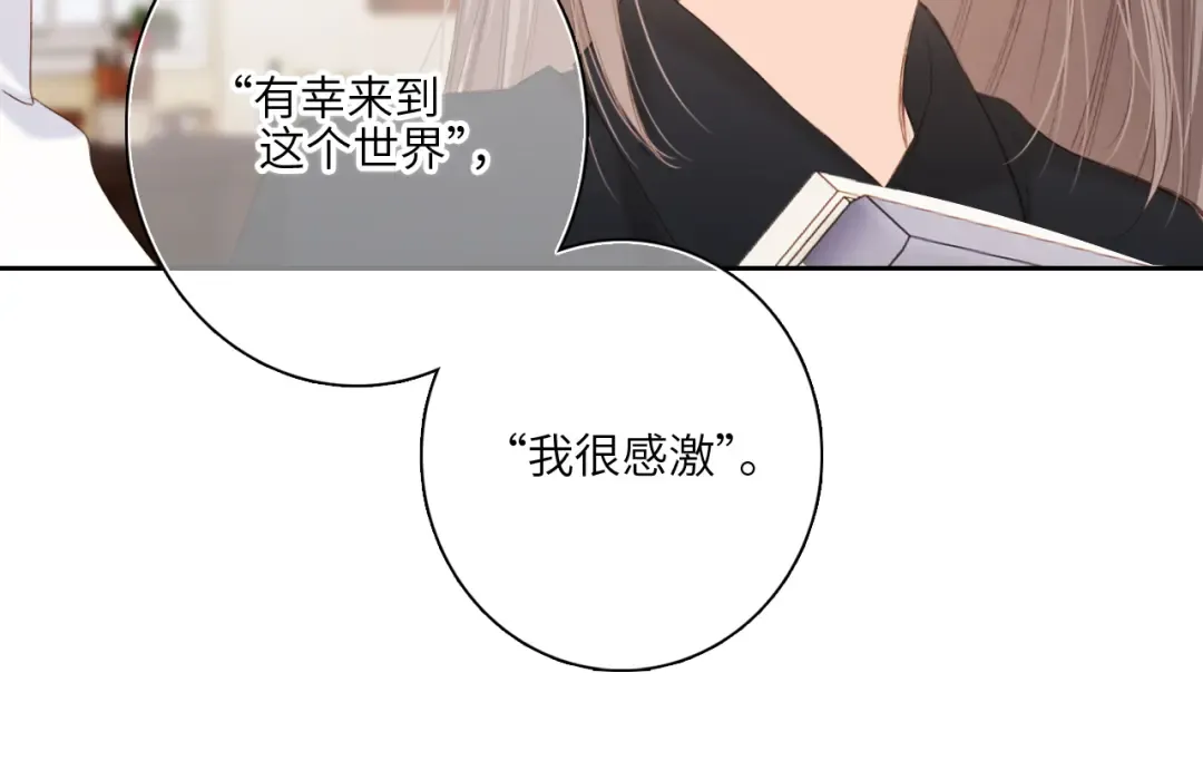 119 THE ROSE.2 第127页