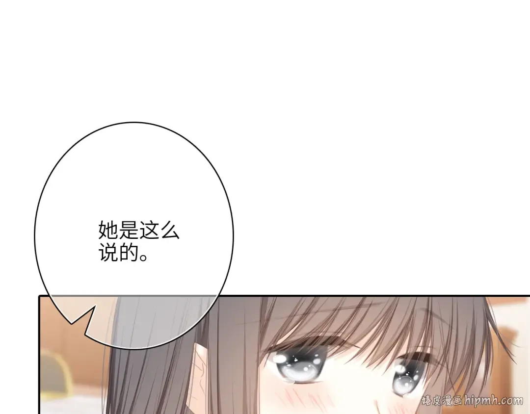 119 THE ROSE.2 第128页