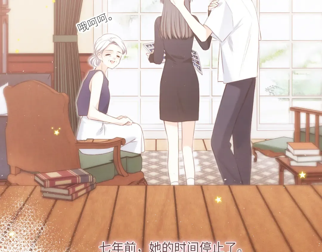 119 THE ROSE.2 第133页