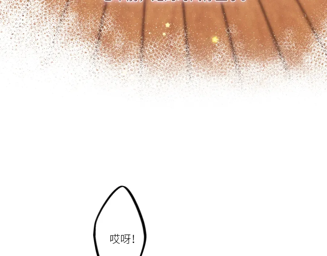 119 THE ROSE.2 第134页