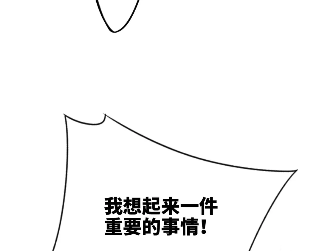 119 THE ROSE.2 第135页