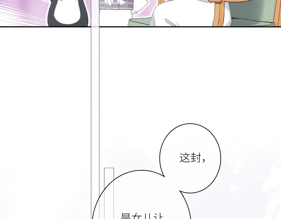 119 THE ROSE.2 第137页