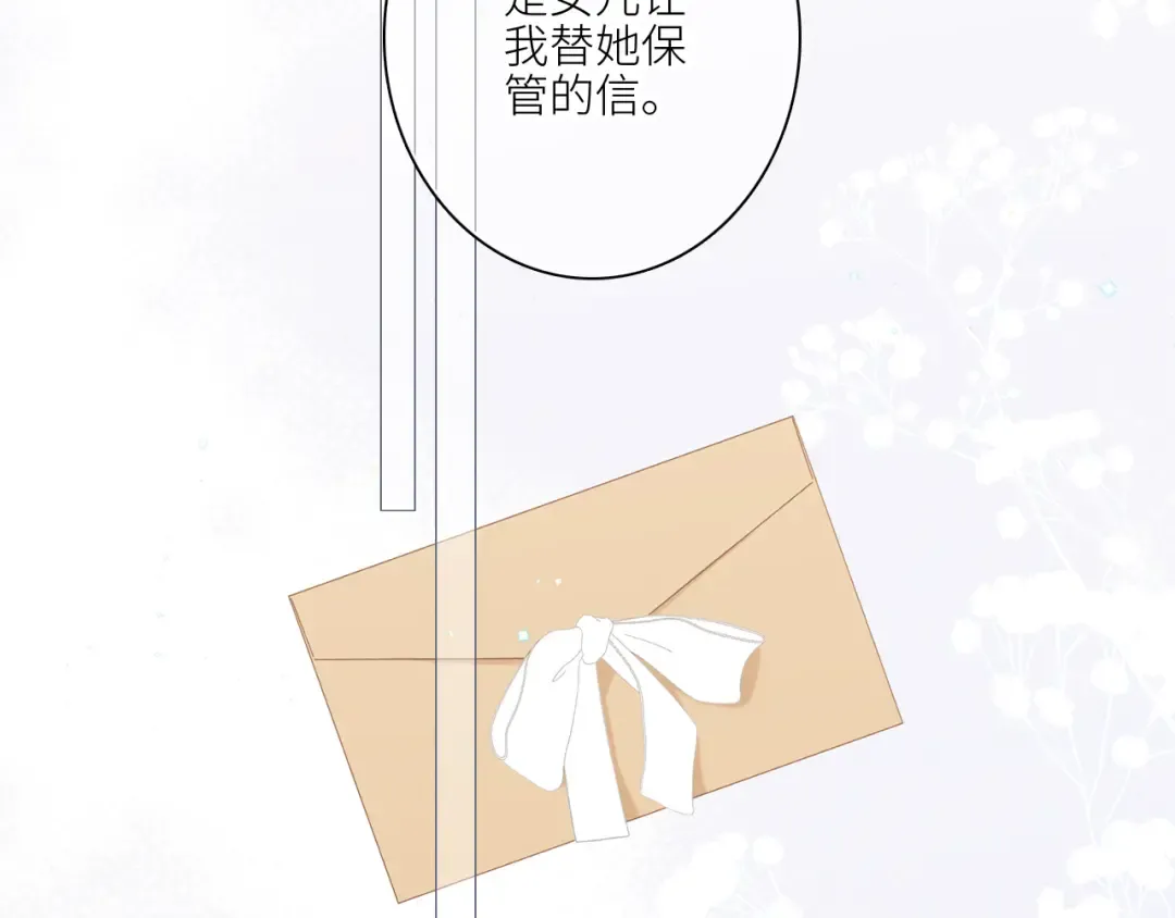 119 THE ROSE.2 第138页