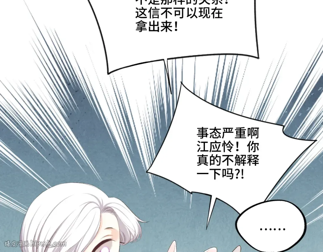 119 THE ROSE.2 第144页