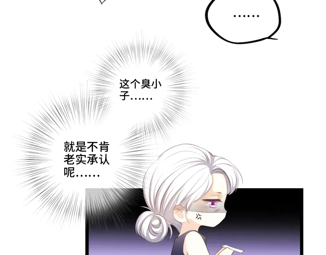 119 THE ROSE.2 第146页
