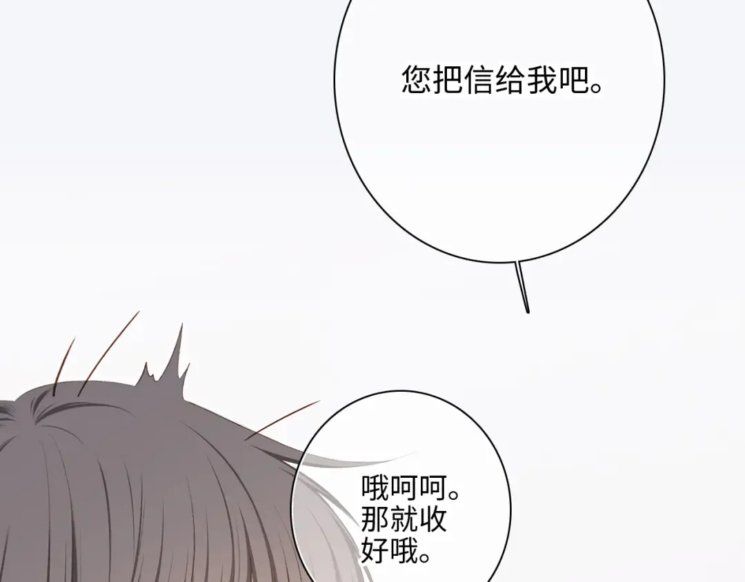 119 THE ROSE.2 第154页