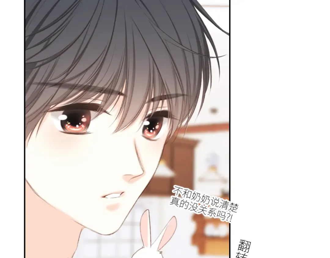119 THE ROSE.2 第158页