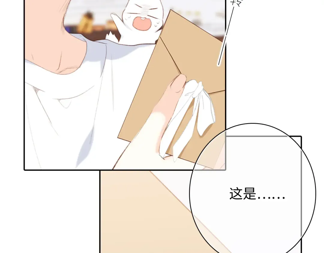 119 THE ROSE.2 第159页