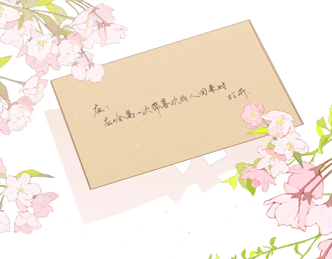 119 THE ROSE.2 第163页