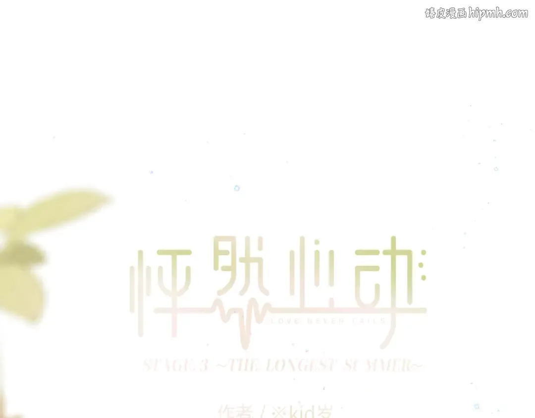 120 THE ROSE.3 第1页