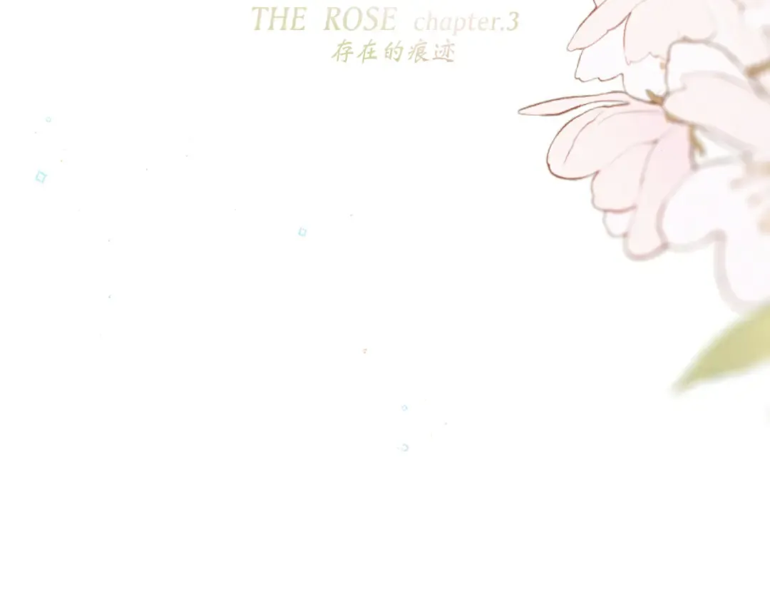 120 THE ROSE.3 第3页