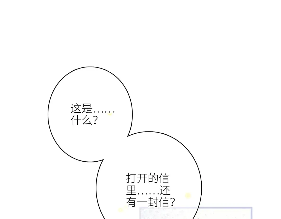 120 THE ROSE.3 第5页