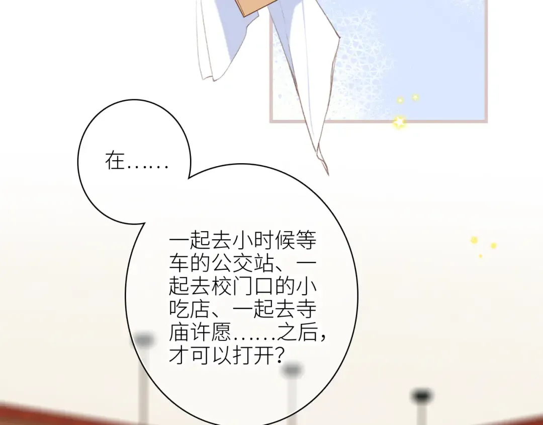 120 THE ROSE.3 第7页