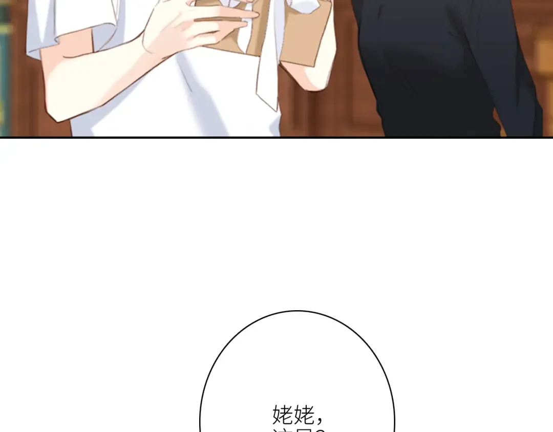 120 THE ROSE.3 第9页