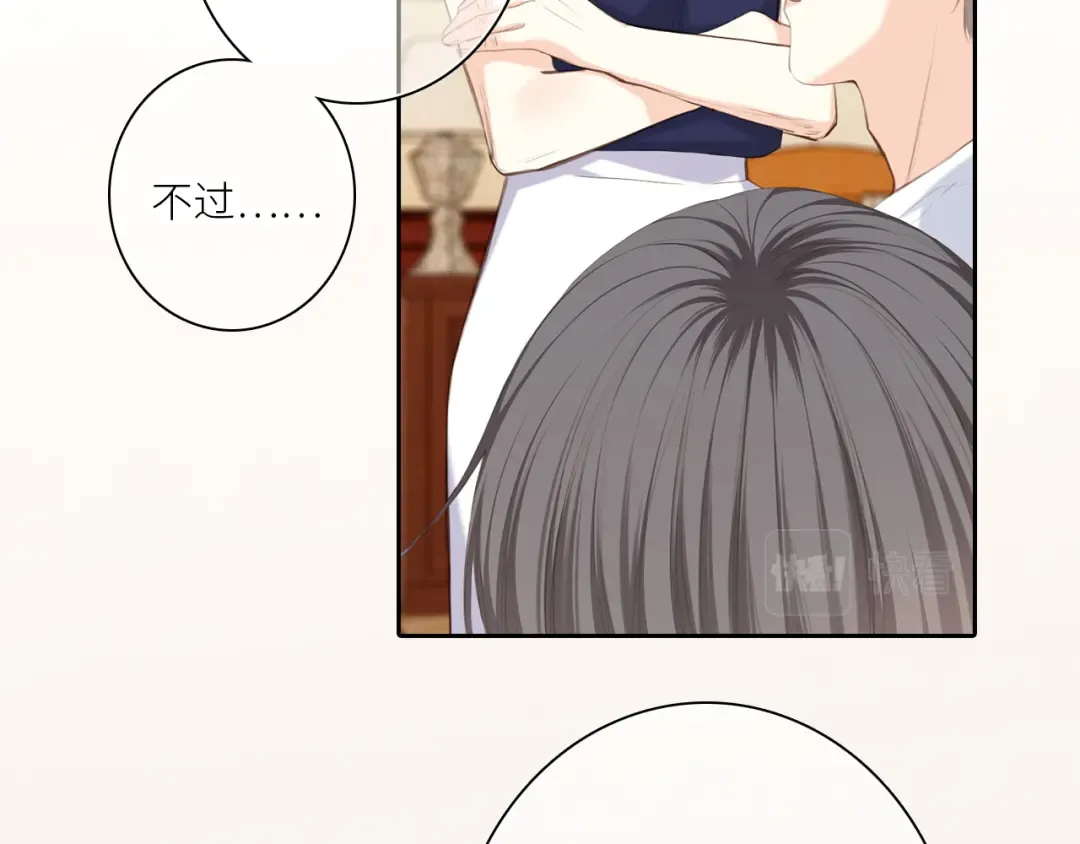 120 THE ROSE.3 第11页