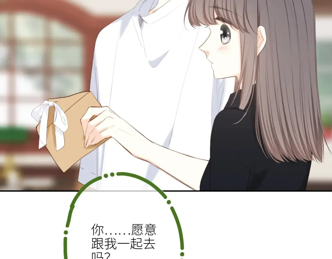 120 THE ROSE.3 第13页